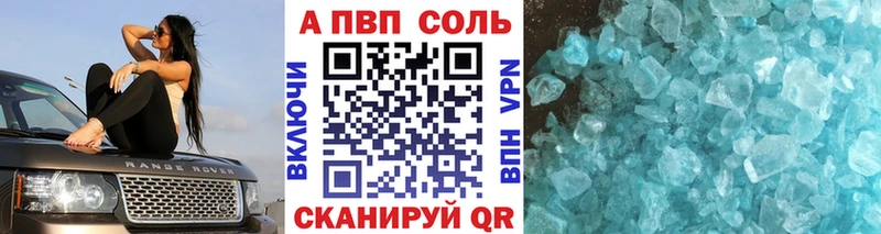 Где купить Кудрово ГАШИШ Cocaine АМФ Канабис МЕФ