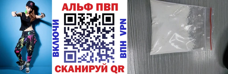 A-PVP СК  наркота  Кудрово 