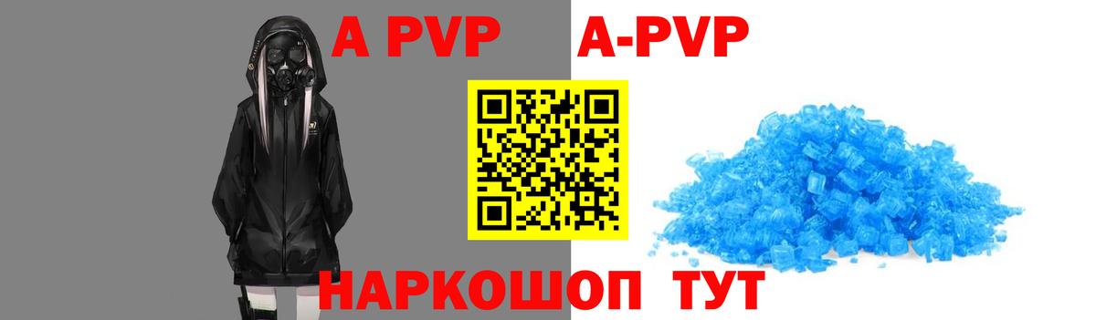 A PVP СК КРИС Кудрово