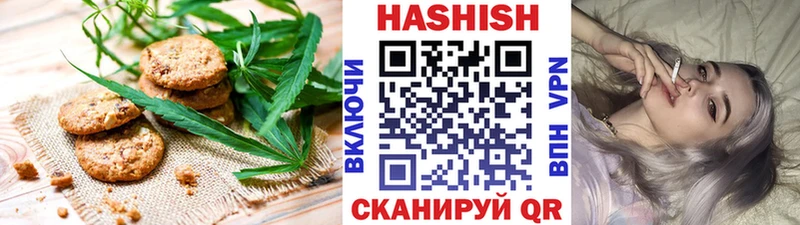 Canna-Cookies конопля Кудрово