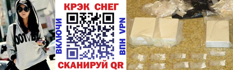 COCAIN Fish Scale Кудрово