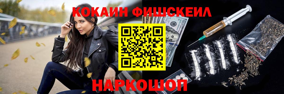 Cocaine 98%  КОКАИН Columbia  Кудрово  Вход с VPN 