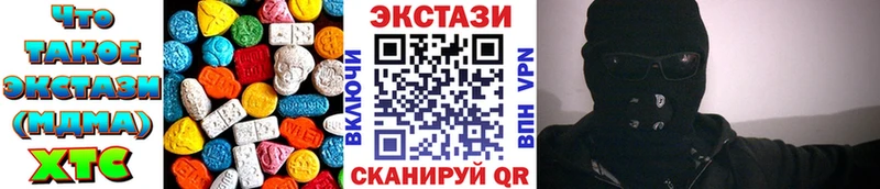 kraken как зайти  Кудрово  Экстази 280 MDMA 