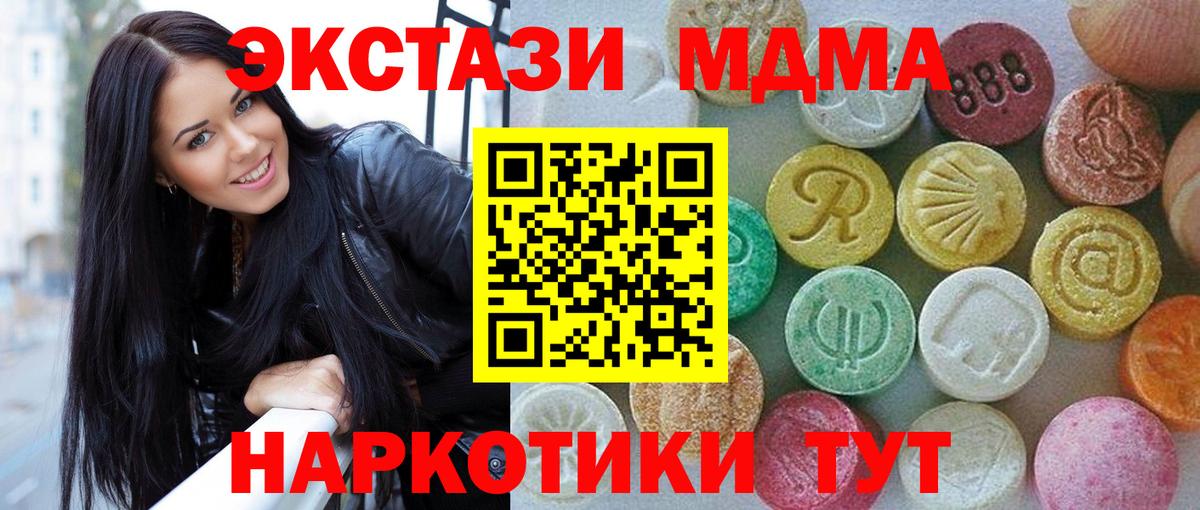 Ecstasy 300 mg  ЭКСТАЗИ  Кудрово  Вход с VPN  цена наркотик  ЭКСТАЗИ Punisher 