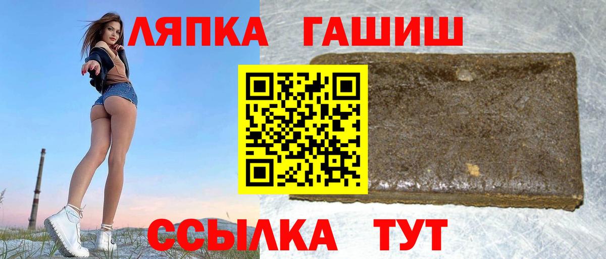 Гашиш убойный Кудрово