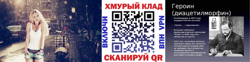 ГЕРОИН Heroin  где найти   Кудрово 