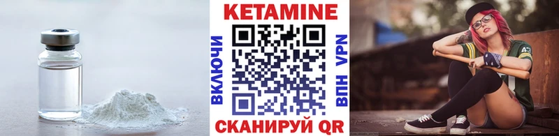 закладка  Кудрово  КЕТАМИН ketamine 
