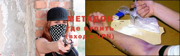 кокаин Алексин