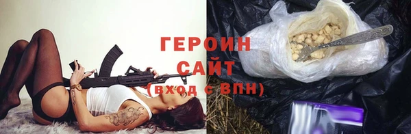 кокаин Алексин
