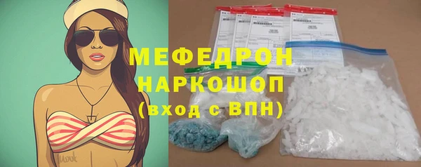 стаф Алексеевка