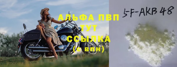 стаф Алексеевка