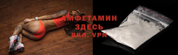 кокаин Алексин
