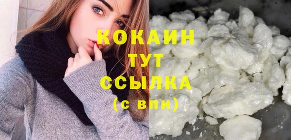 кокаин Алексин