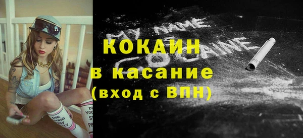 кокаин Алексин