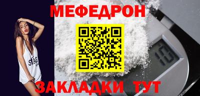 марки nbome Камышлов