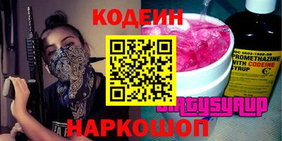 круглые Кандалакша