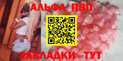 тгк Канаш