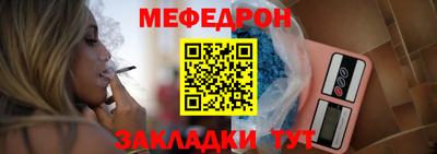 круглые Кандалакша