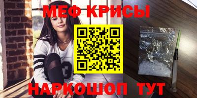 марки nbome Камышлов