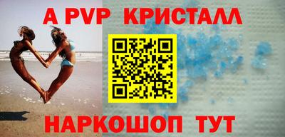 круглые Кандалакша