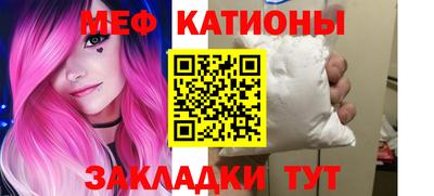круглые Кандалакша