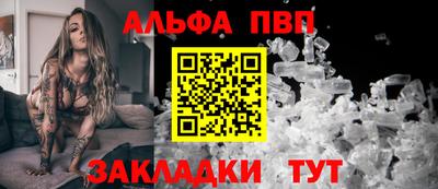 марки nbome Камышлов