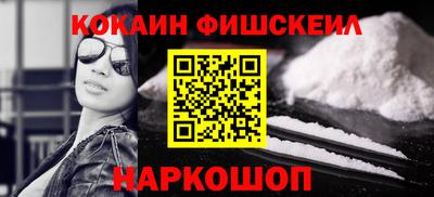 марки nbome Камышлов