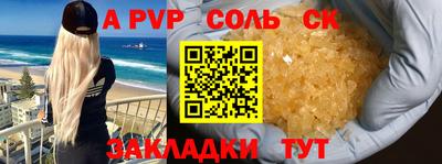 тгк Канаш