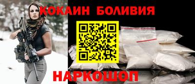 круглые Кандалакша