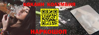 круглые Кандалакша