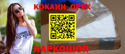 марки nbome Камышлов