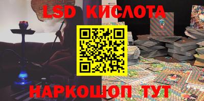 круглые Кандалакша