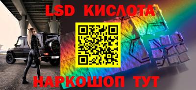 марки nbome Камышлов