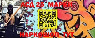 тгк Канаш