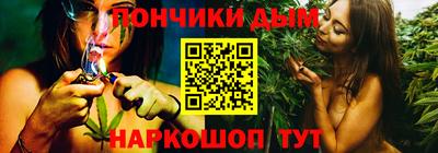 тгк Канаш