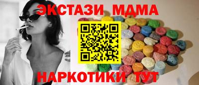 марки nbome Камышлов