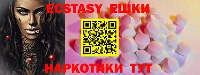 марки nbome Камышлов
