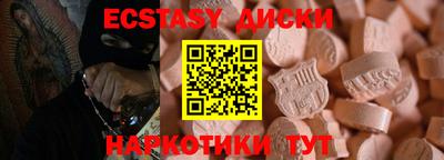 круглые Кандалакша