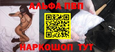 марки nbome Камышлов
