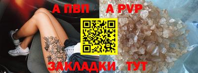 тгк Канаш