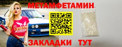 круглые Кандалакша