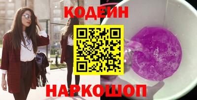 круглые Кандалакша