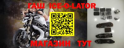 тгк Канаш