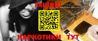 тгк Канаш