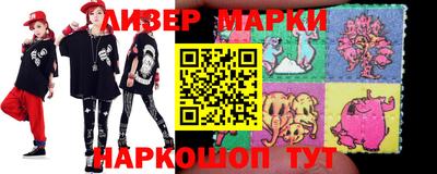 круглые Кандалакша