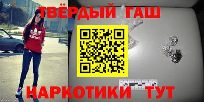 марки nbome Камышлов