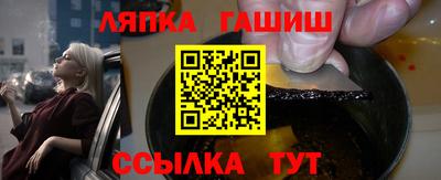 круглые Кандалакша