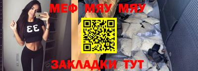 тгк Канаш