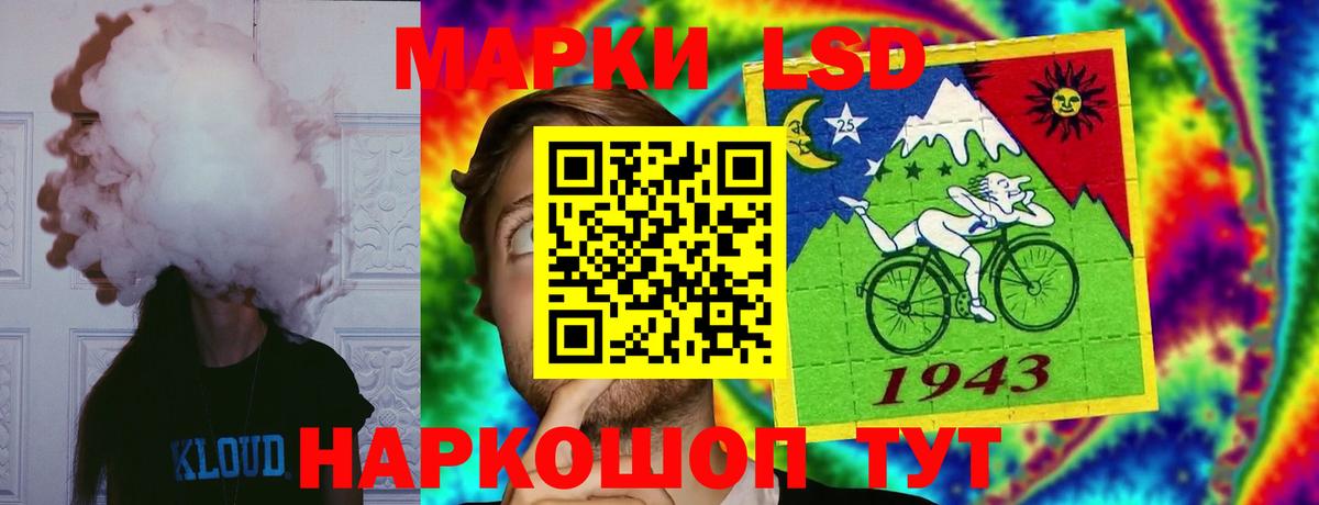 Кудрово  LSD-25 экстази ecstasy  Вход с VPN  Лсд 25 экстази ecstasy 