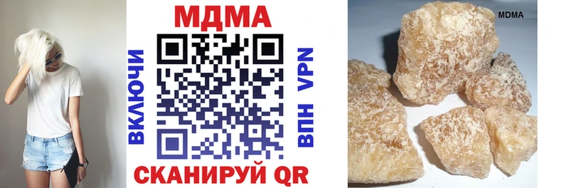 OMG зеркало  Кудрово  MDMA Molly 